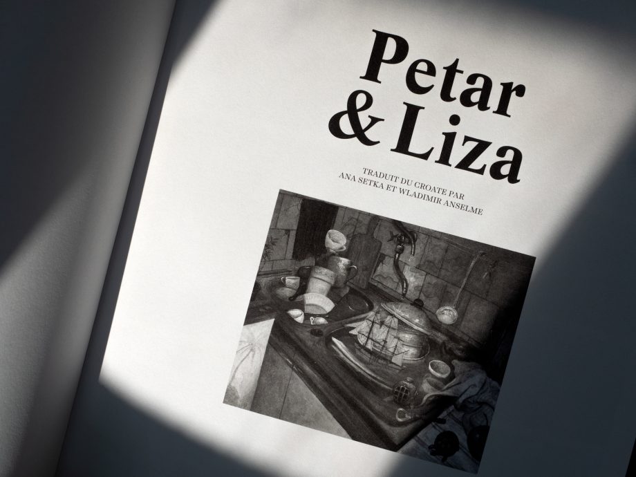 Petar & Liza, la nouvelle mélancolie de Miroslav Sekulic-Struja